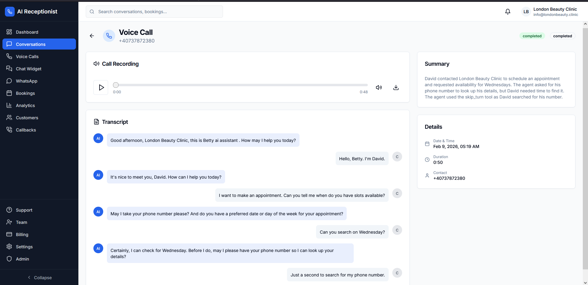음성 통화 기록